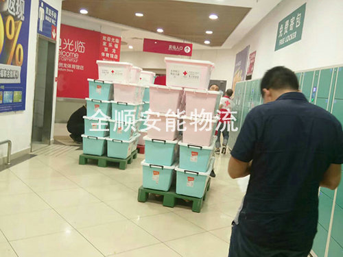 2016红十字会救灾物资