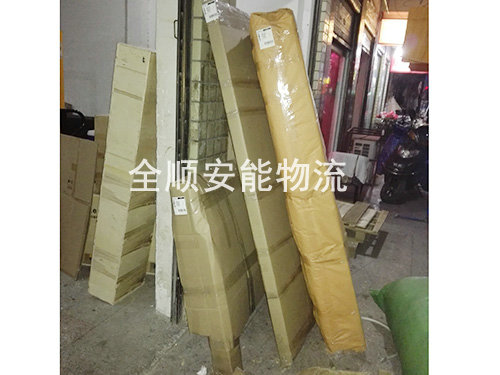 家具打包