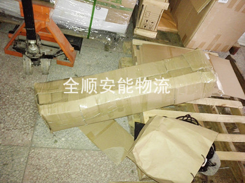 家具打包