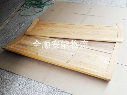 家具打包