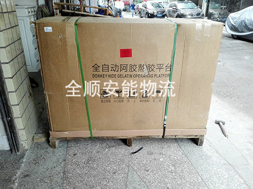 原包装修复