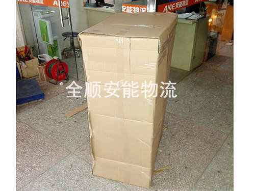 家具打包