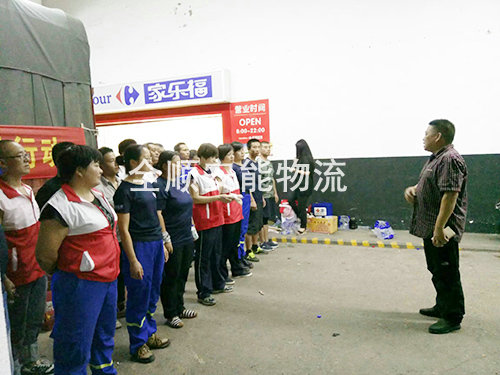 2016红十字会救灾物资