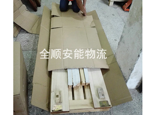家具打包