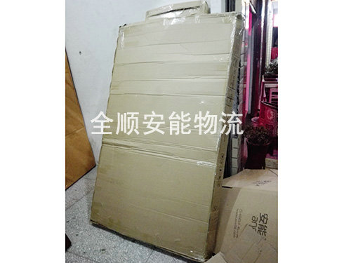 家具打包