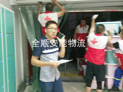 2016红十字会救灾物资