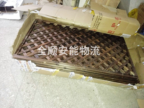 家具打包