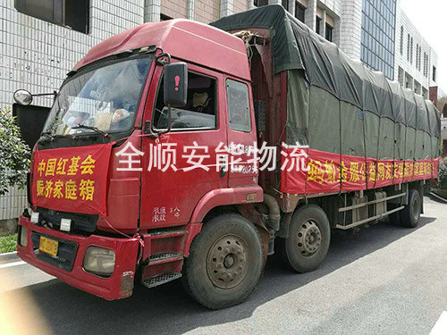 整车业务