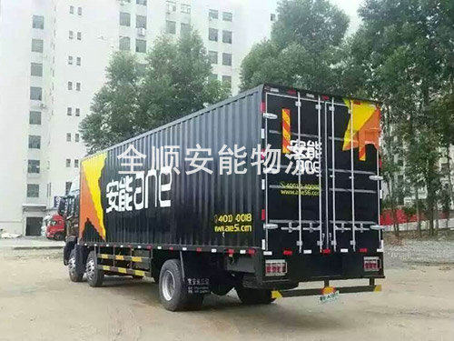 整车业务