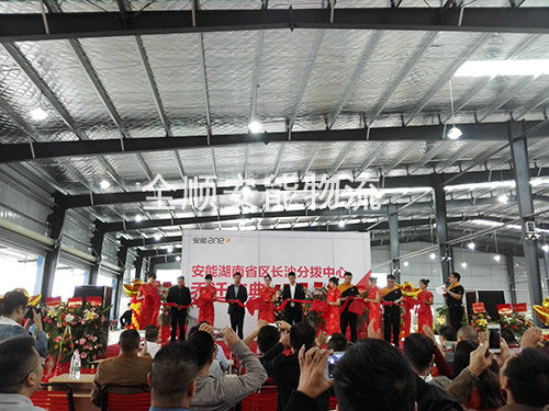 新中心落成4
