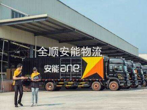 公司优势2