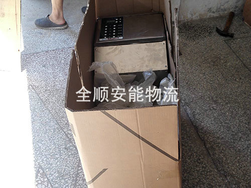 行李托运业务