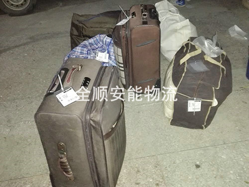 行李托运业务