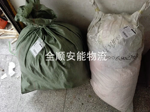 行李托运业务