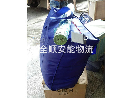 行李托运业务