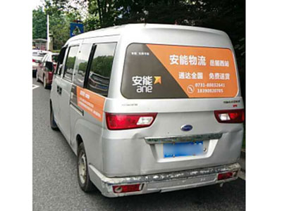 免费接送货业务