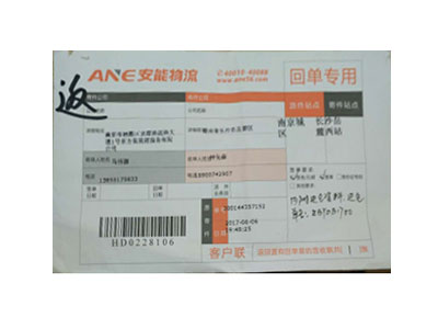 签回单业务